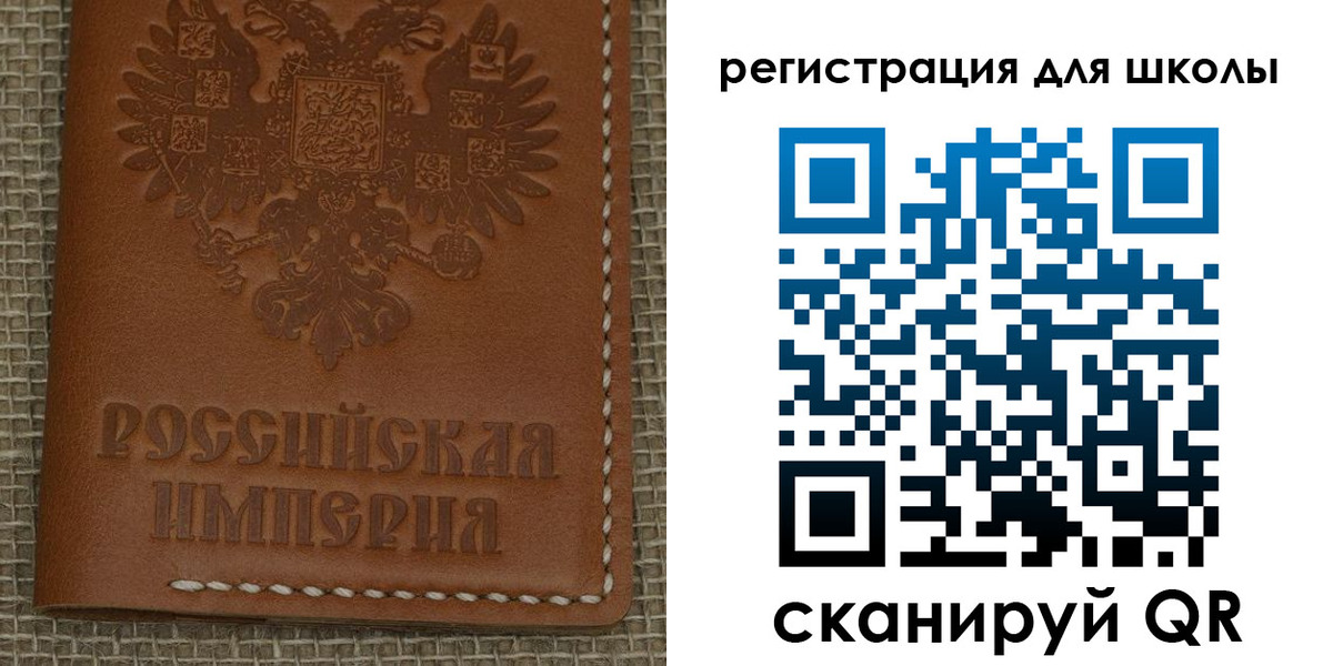 прописка в Фролово