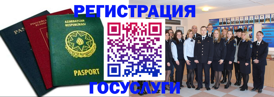 прописка в квартире в Фролово